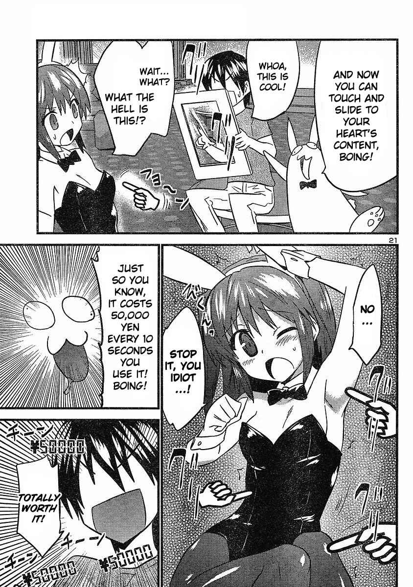 Page 22 Chapter 19 Yomeiro Choice