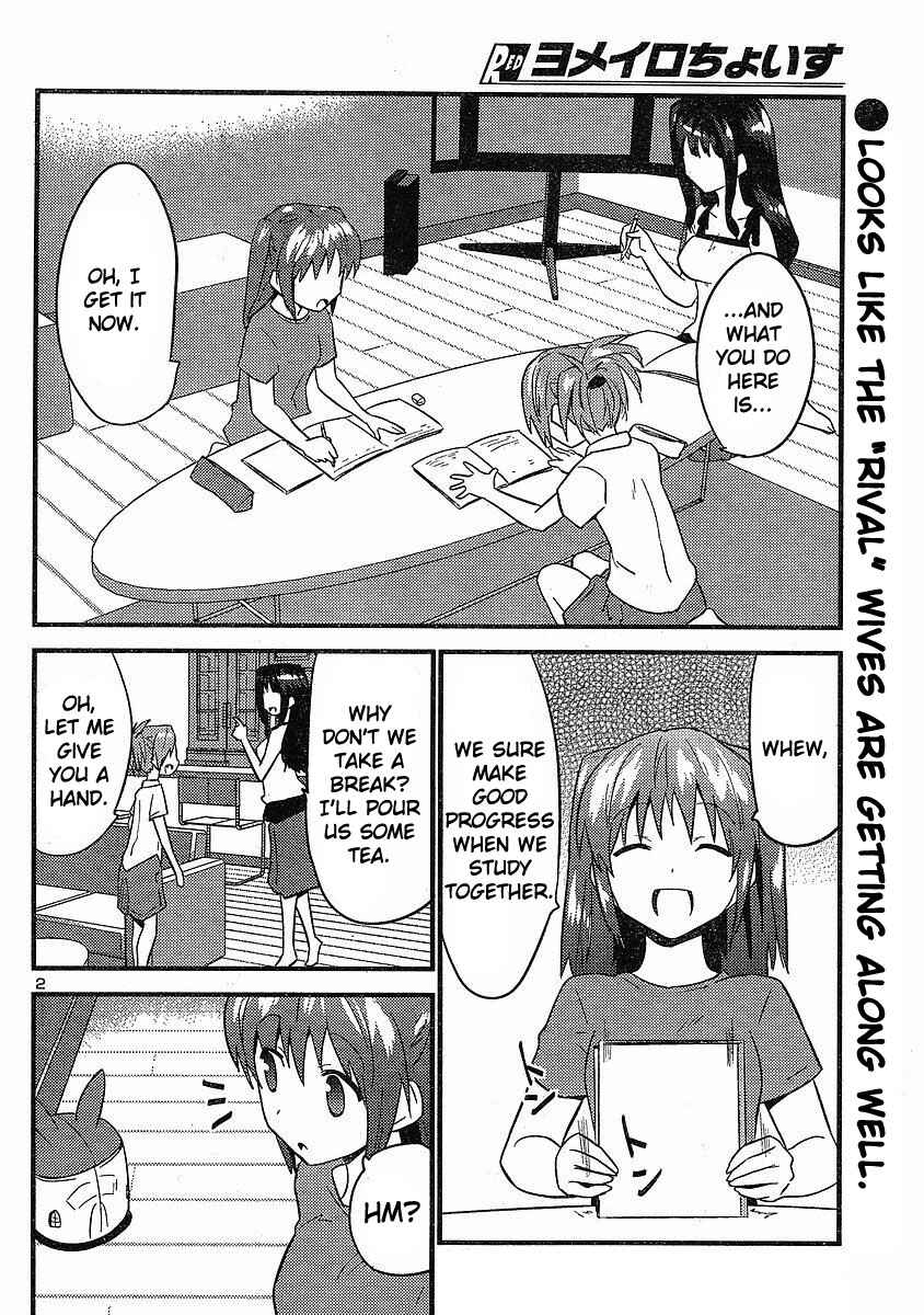 Page 3 Chapter 19 Yomeiro Choice