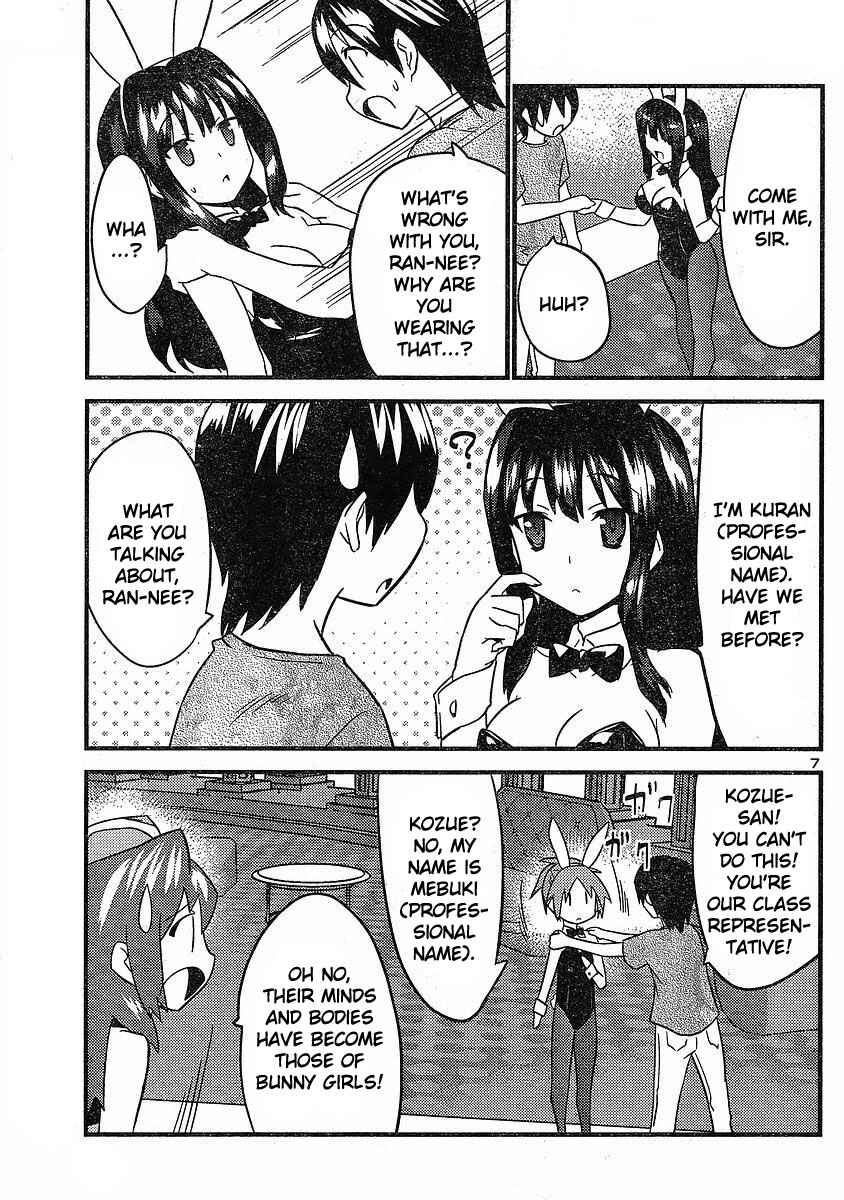 Page 8 Chapter 19 Yomeiro Choice