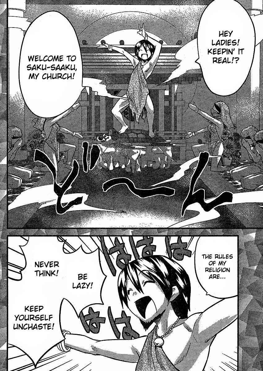 Page 19 Chapter 8 Yomeiro Choice