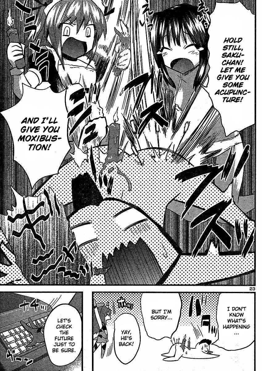 Page 24 Chapter 8 Yomeiro Choice