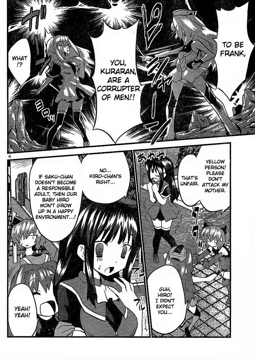 Page 5 Chapter 8 Yomeiro Choice