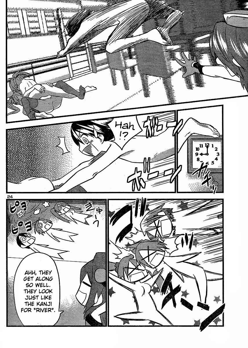 Page 25 Chapter 9 Yomeiro Choice