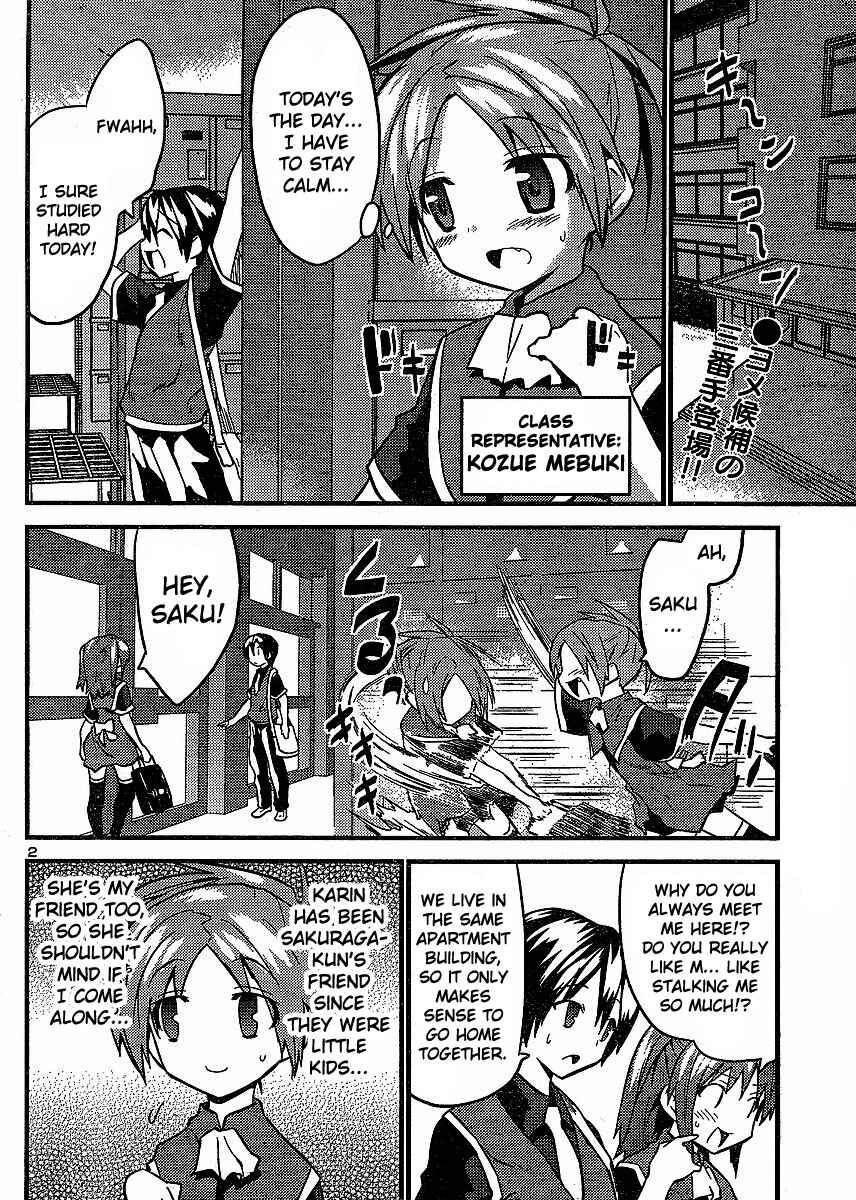 Page 3 Chapter 9 Yomeiro Choice