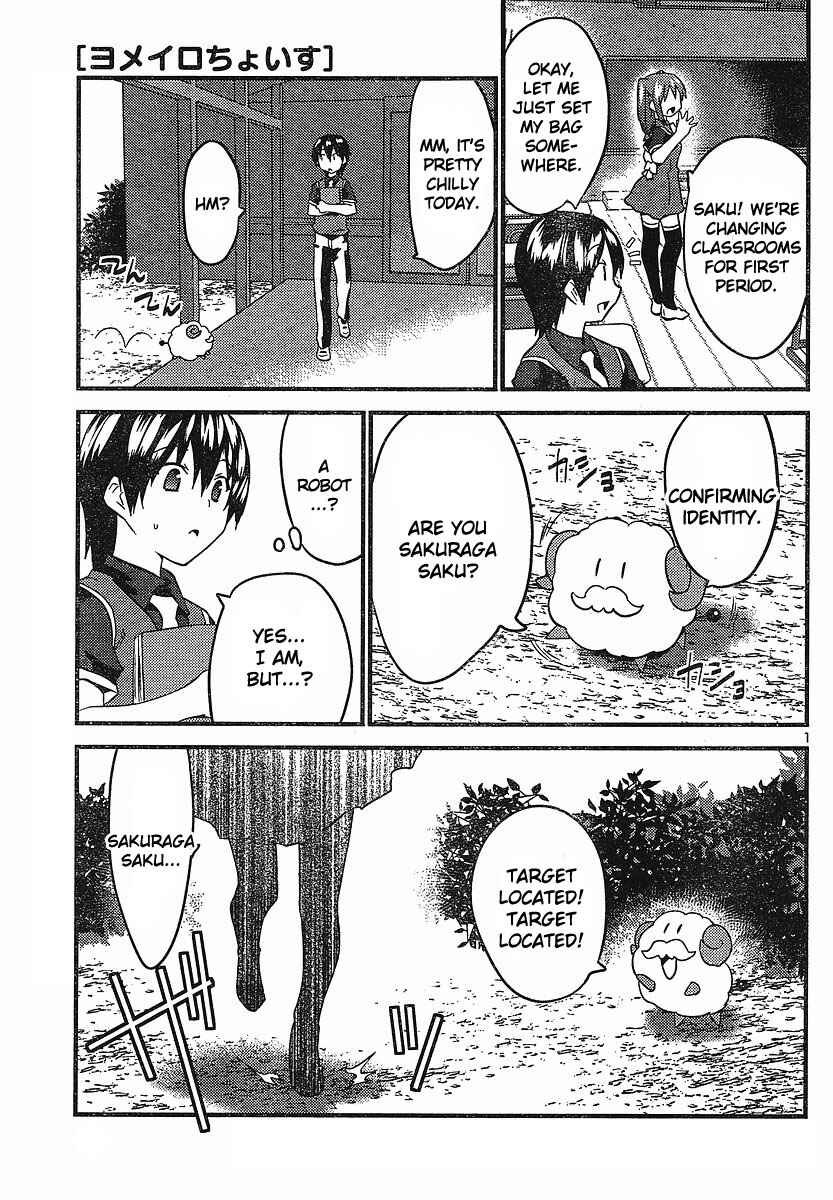 Page 2 Chapter 14 Yomeiro Choice