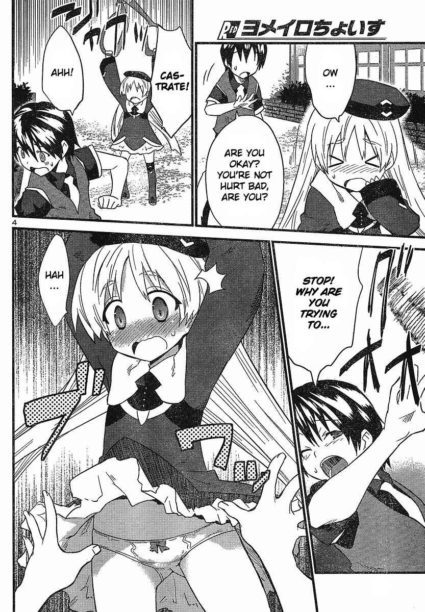 Page 5 Chapter 14 Yomeiro Choice