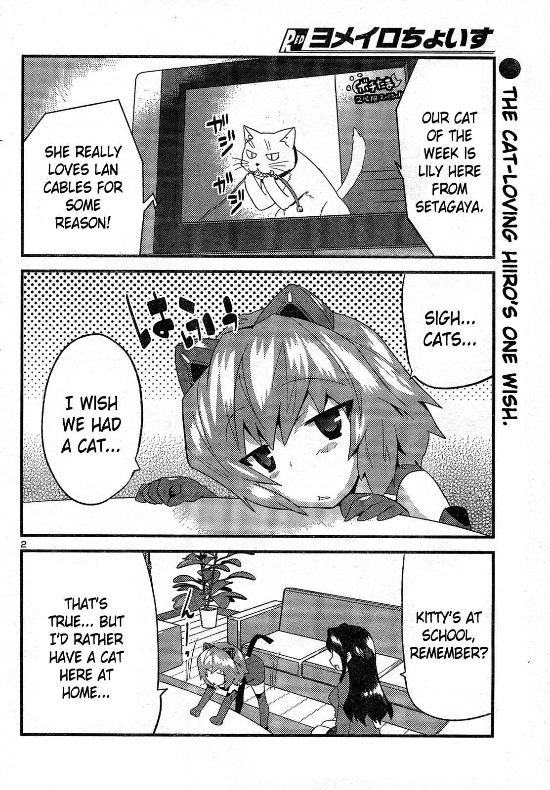 Page 2 Chapter 27 Yomeiro Choice