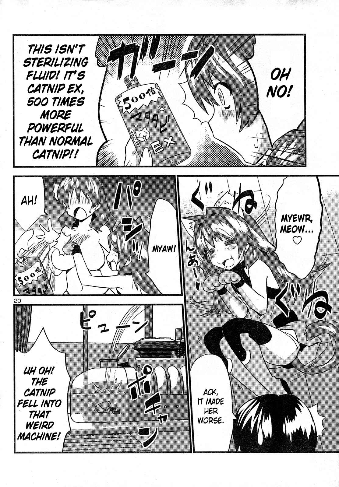 Page 20 Chapter 27 Yomeiro Choice