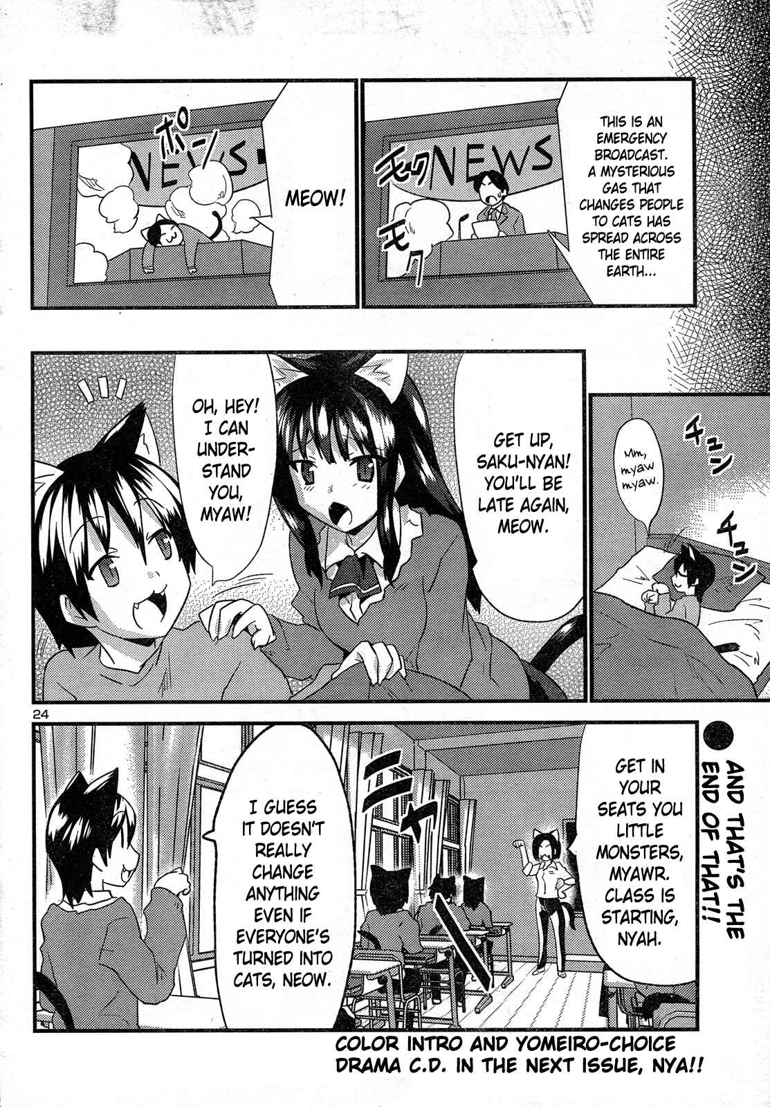 Page 24 Chapter 27 Yomeiro Choice