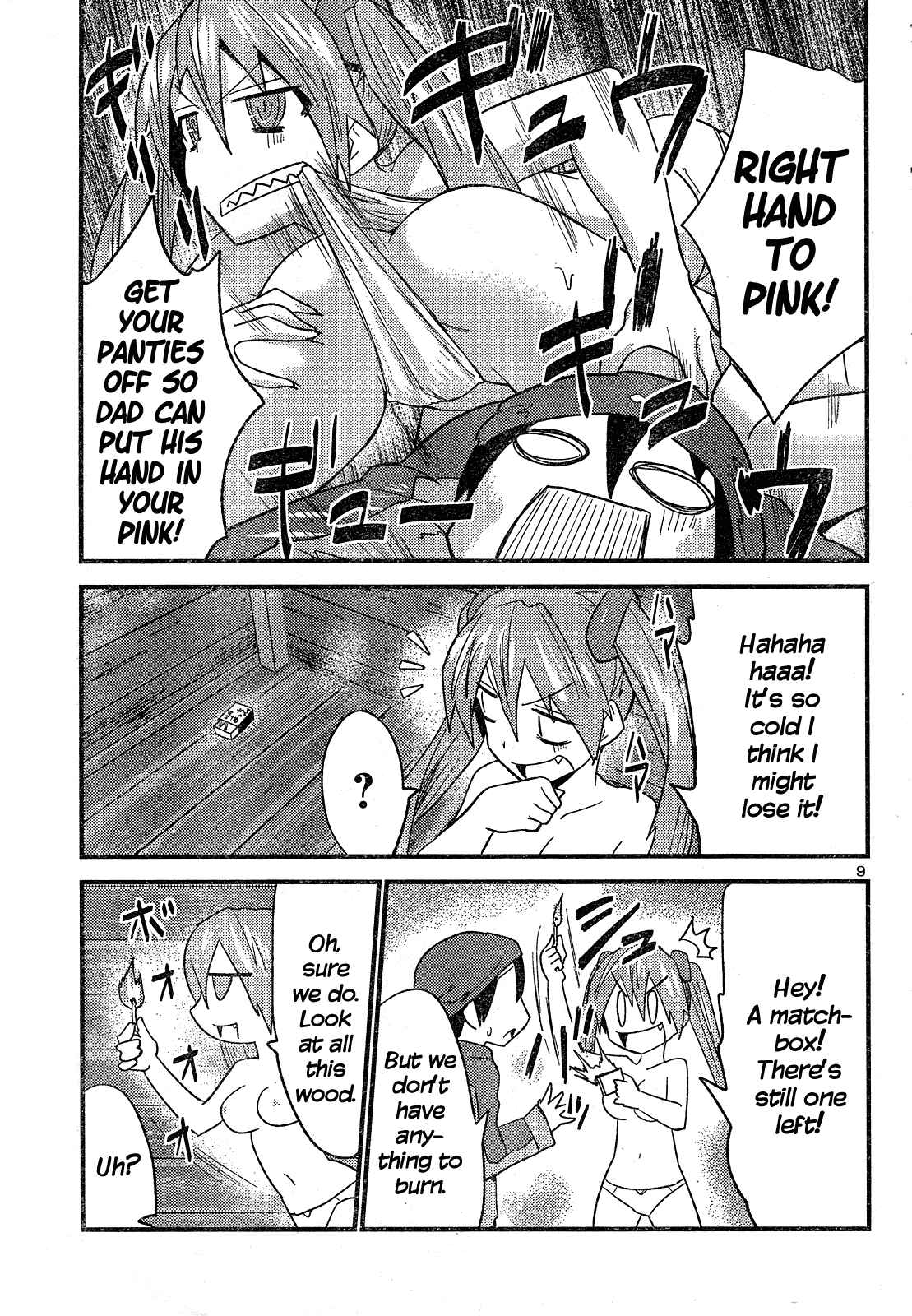 Page 10 Chapter 33 Yomeiro Choice