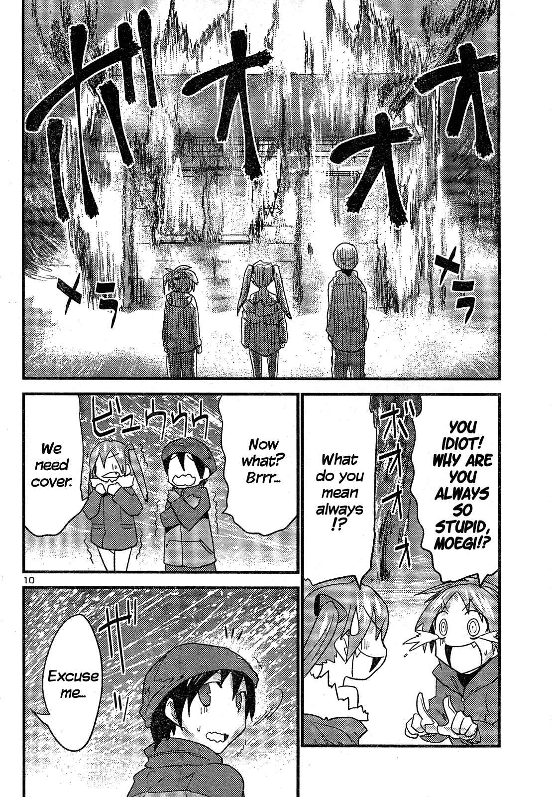 Page 11 Chapter 33 Yomeiro Choice