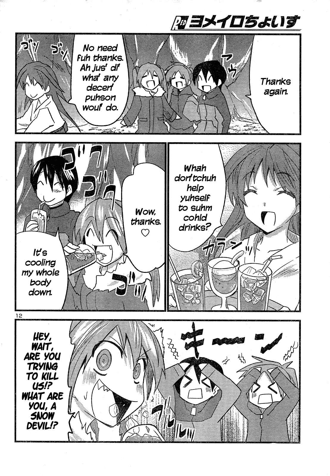 Page 13 Chapter 33 Yomeiro Choice