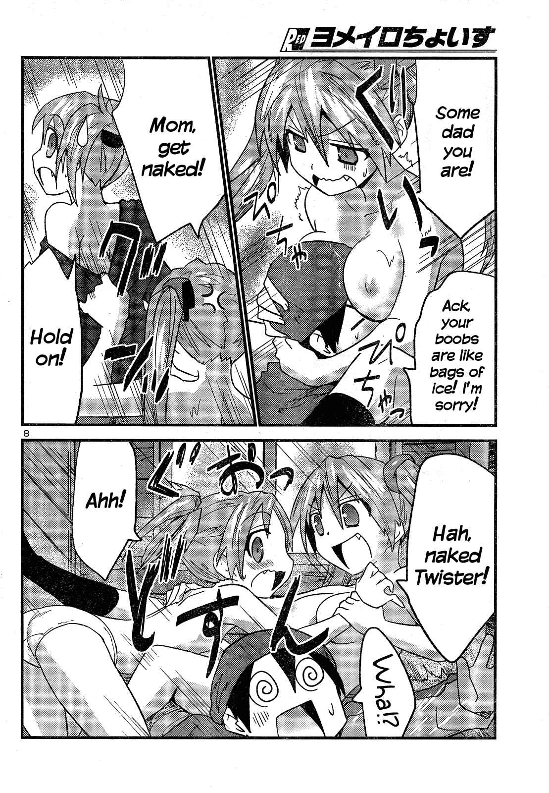 Page 9 Chapter 33 Yomeiro Choice