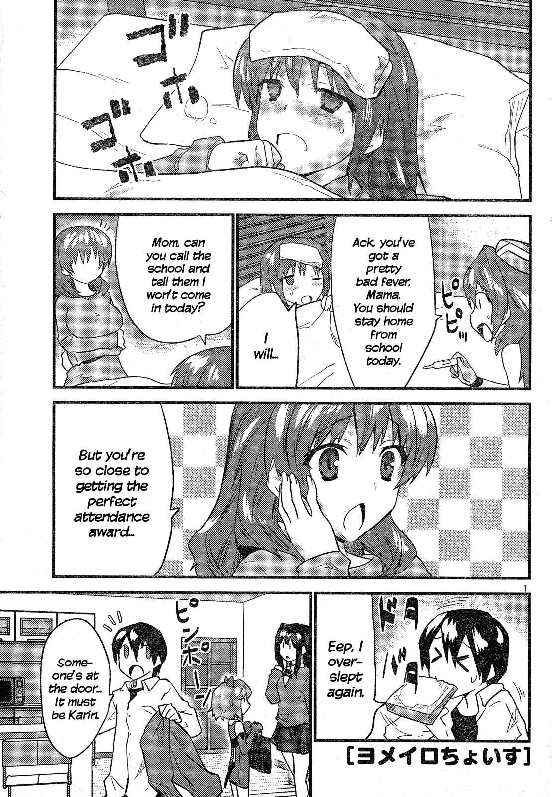 Page 2 Chapter 35 Yomeiro Choice