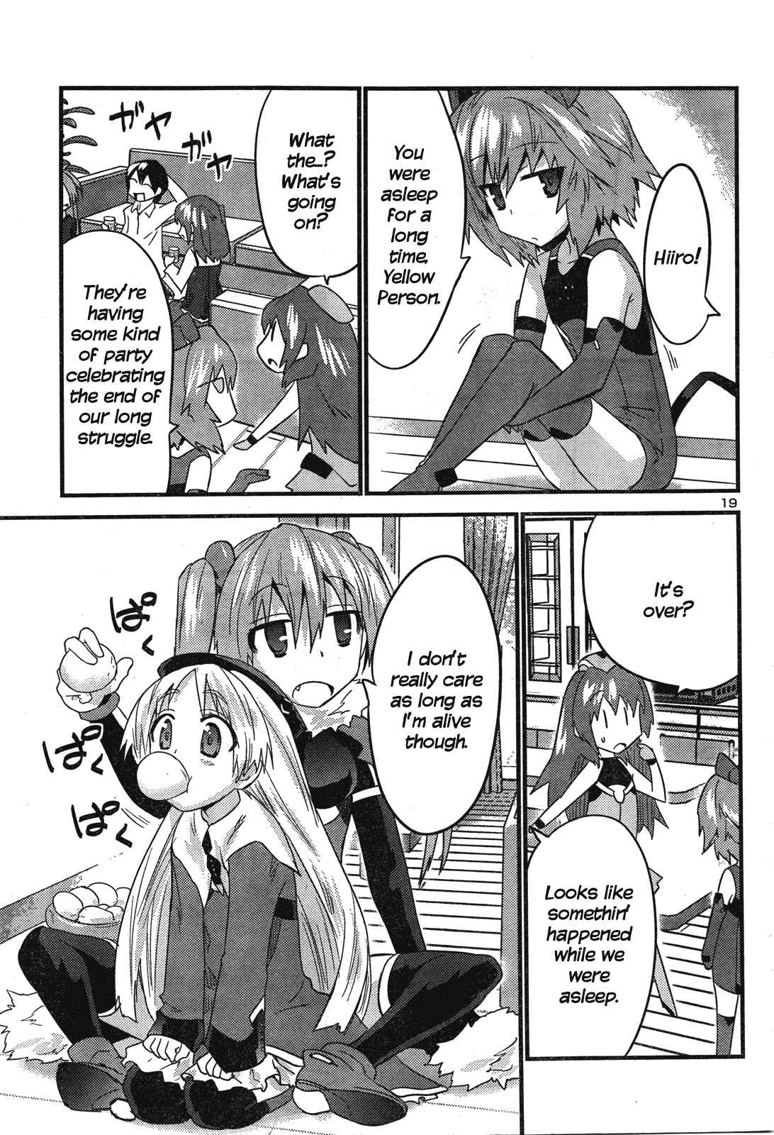Page 20 Chapter 41 Yomeiro Choice