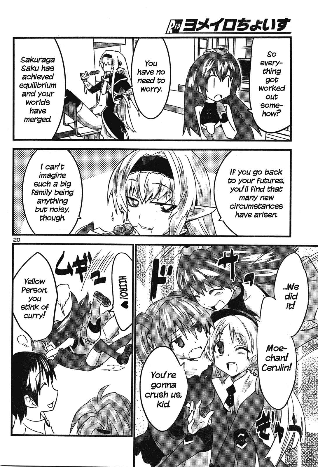 Page 21 Chapter 41 Yomeiro Choice