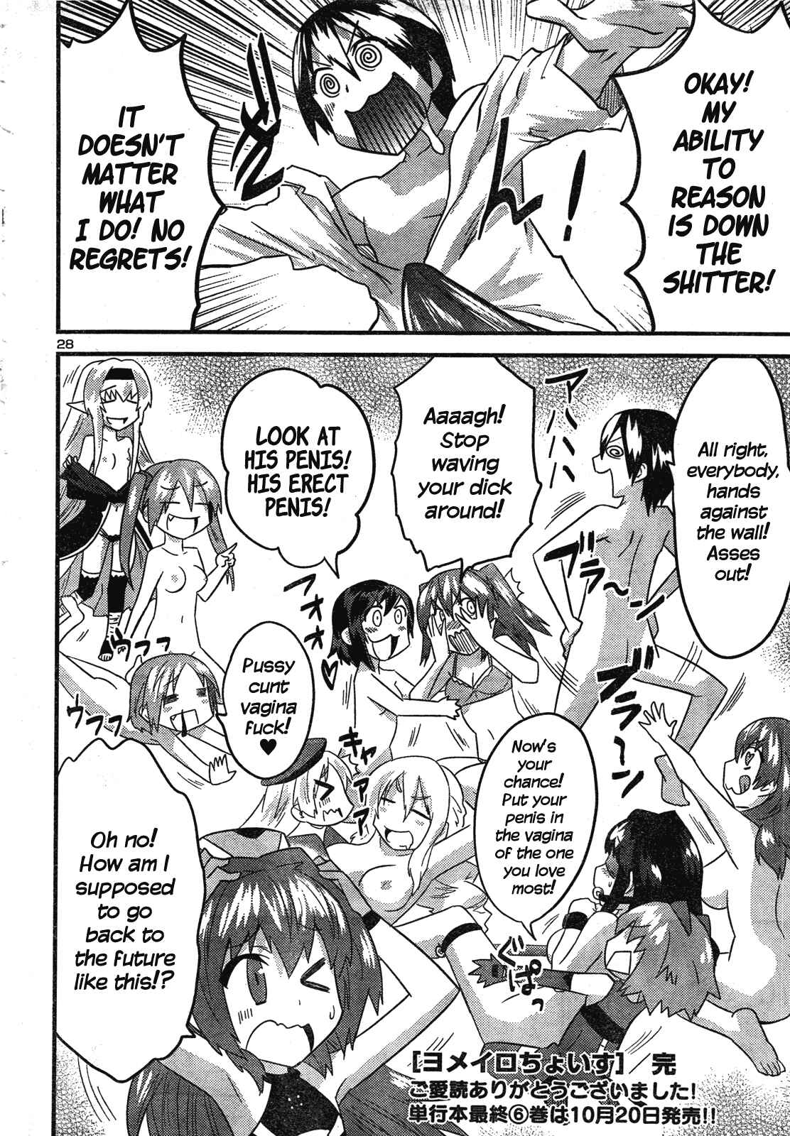Page 29 Chapter 41 Yomeiro Choice