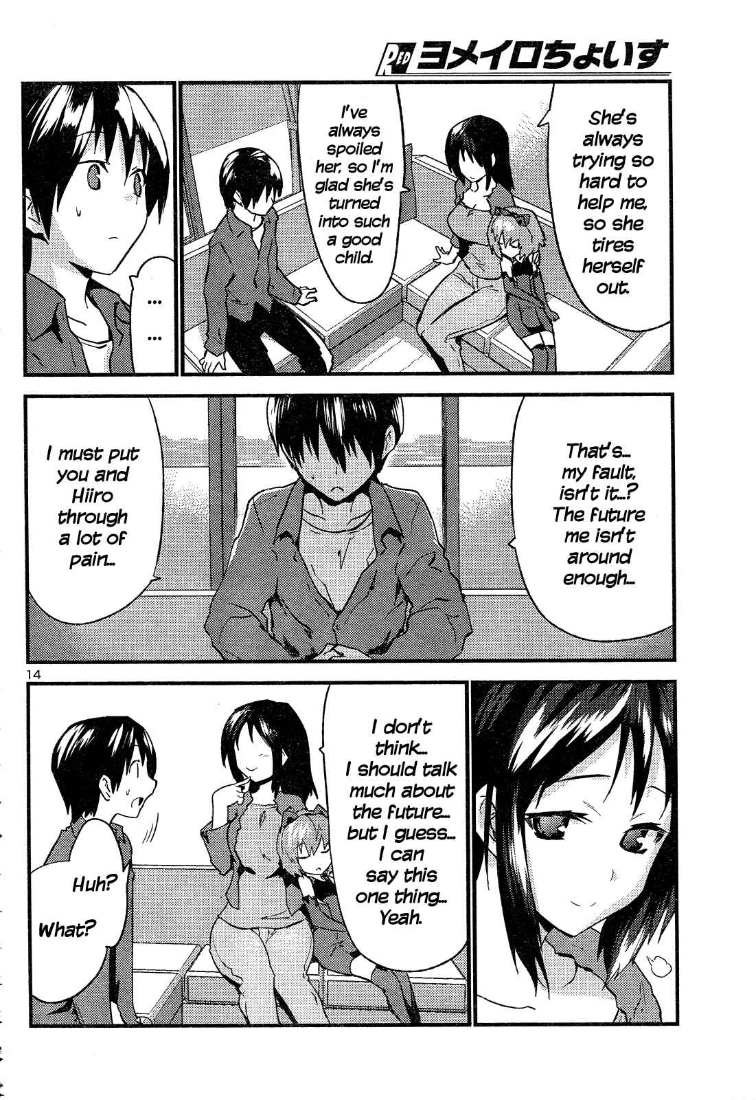 Page 15 Chapter 36 Yomeiro Choice