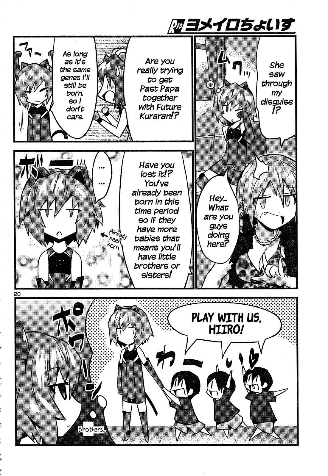 Page 21 Chapter 36 Yomeiro Choice