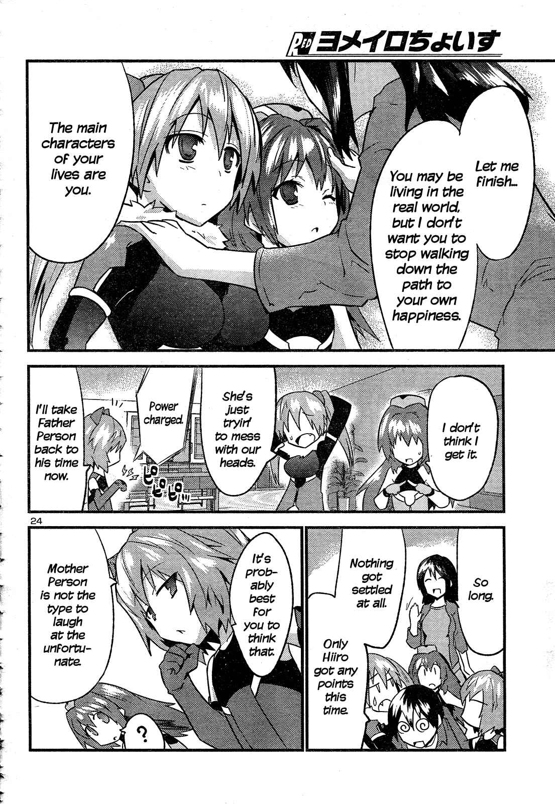 Page 25 Chapter 36 Yomeiro Choice