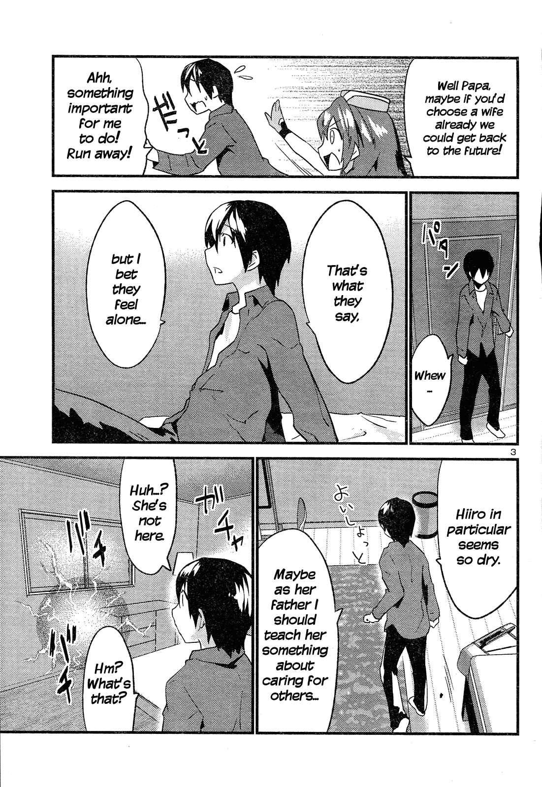 Page 4 Chapter 36 Yomeiro Choice