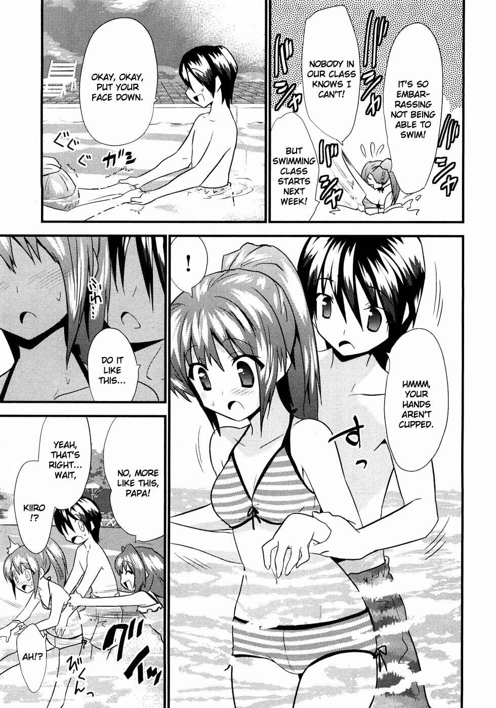 Page 12 Chapter 5 Yomeiro Choice