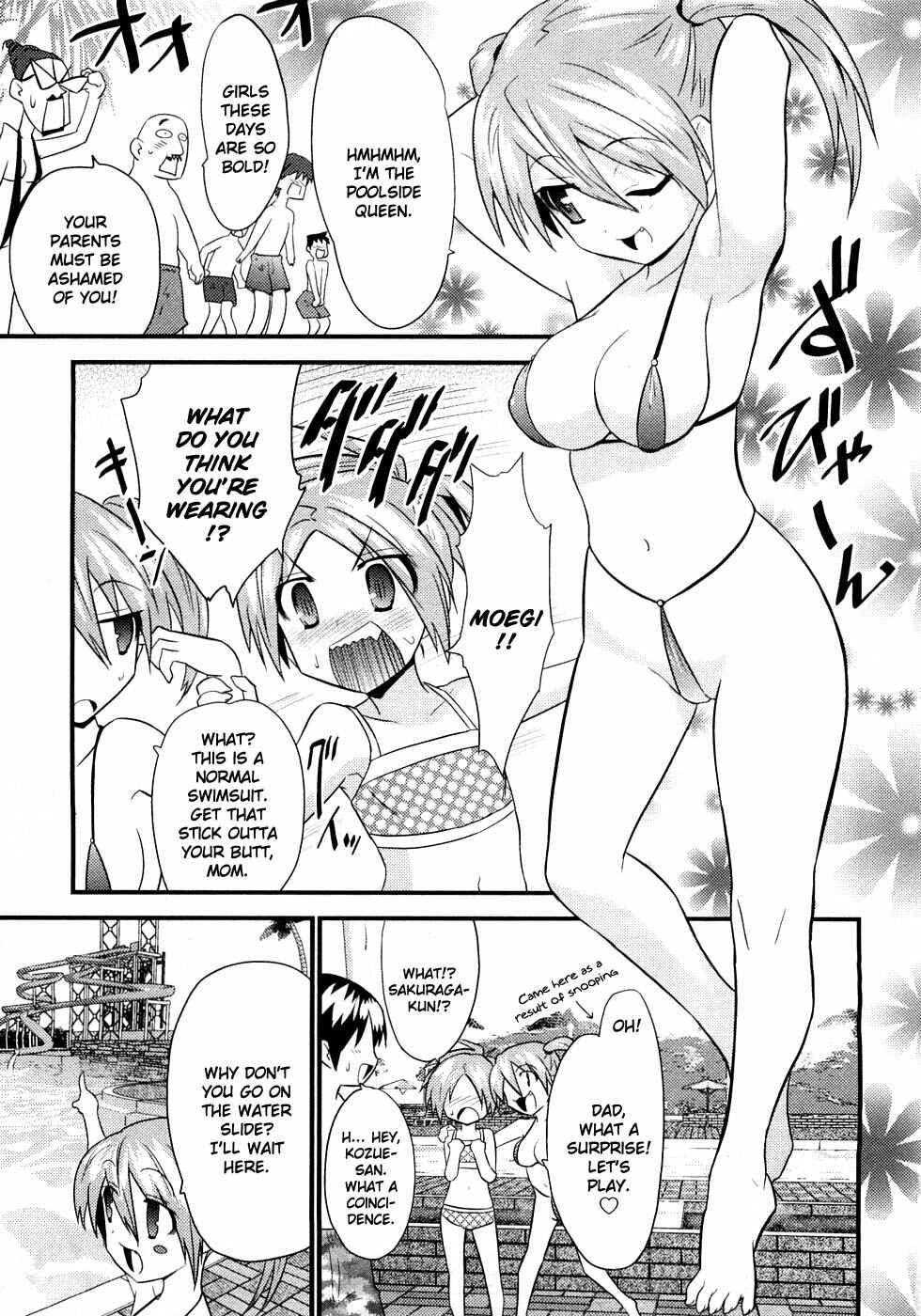 Page 14 Chapter 5 Yomeiro Choice