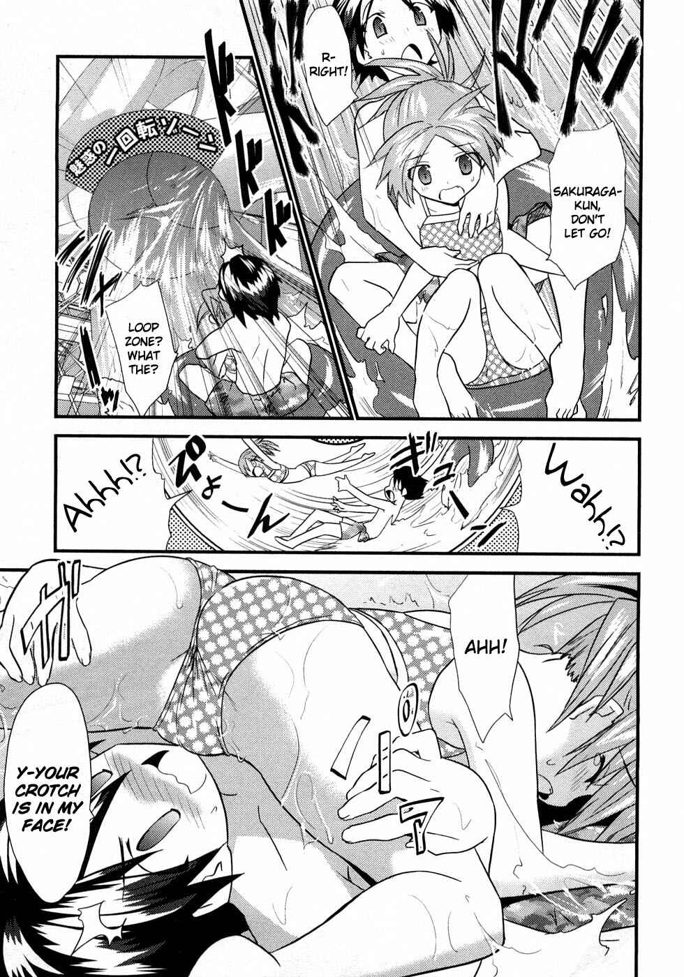 Page 16 Chapter 5 Yomeiro Choice
