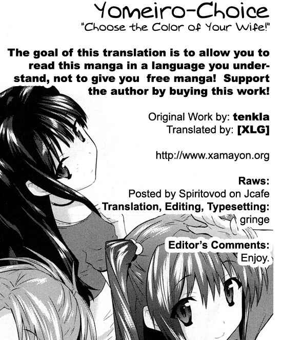 Page 2 Chapter 5 Yomeiro Choice