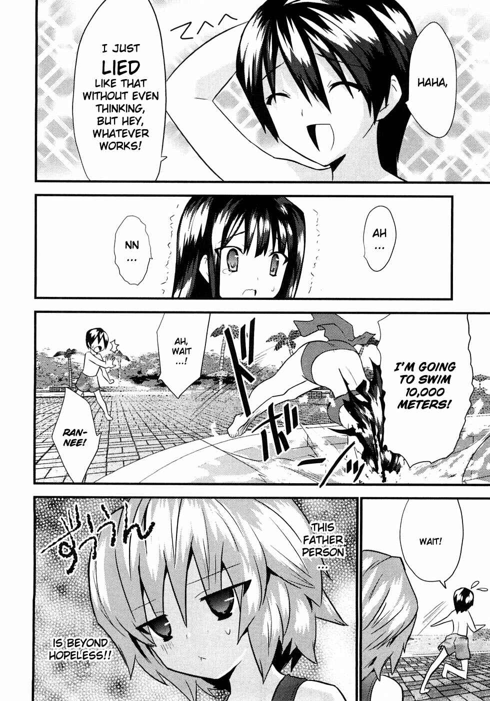 Page 21 Chapter 5 Yomeiro Choice