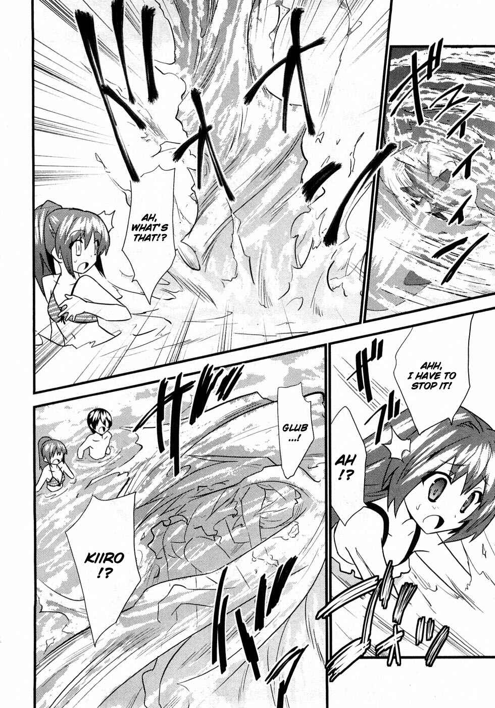 Page 25 Chapter 5 Yomeiro Choice