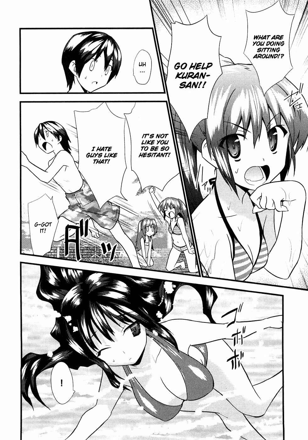 Page 29 Chapter 5 Yomeiro Choice
