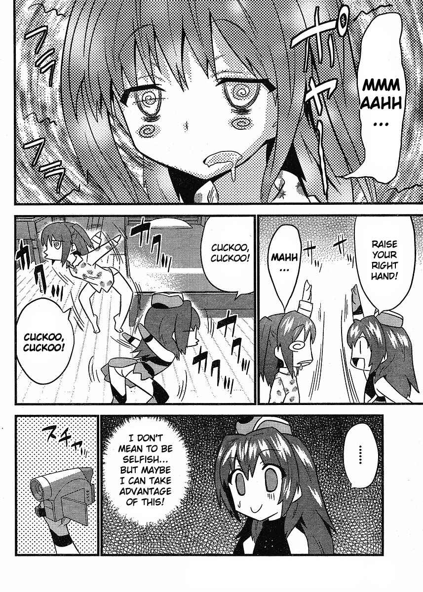 Page 15 Chapter 7 Yomeiro Choice