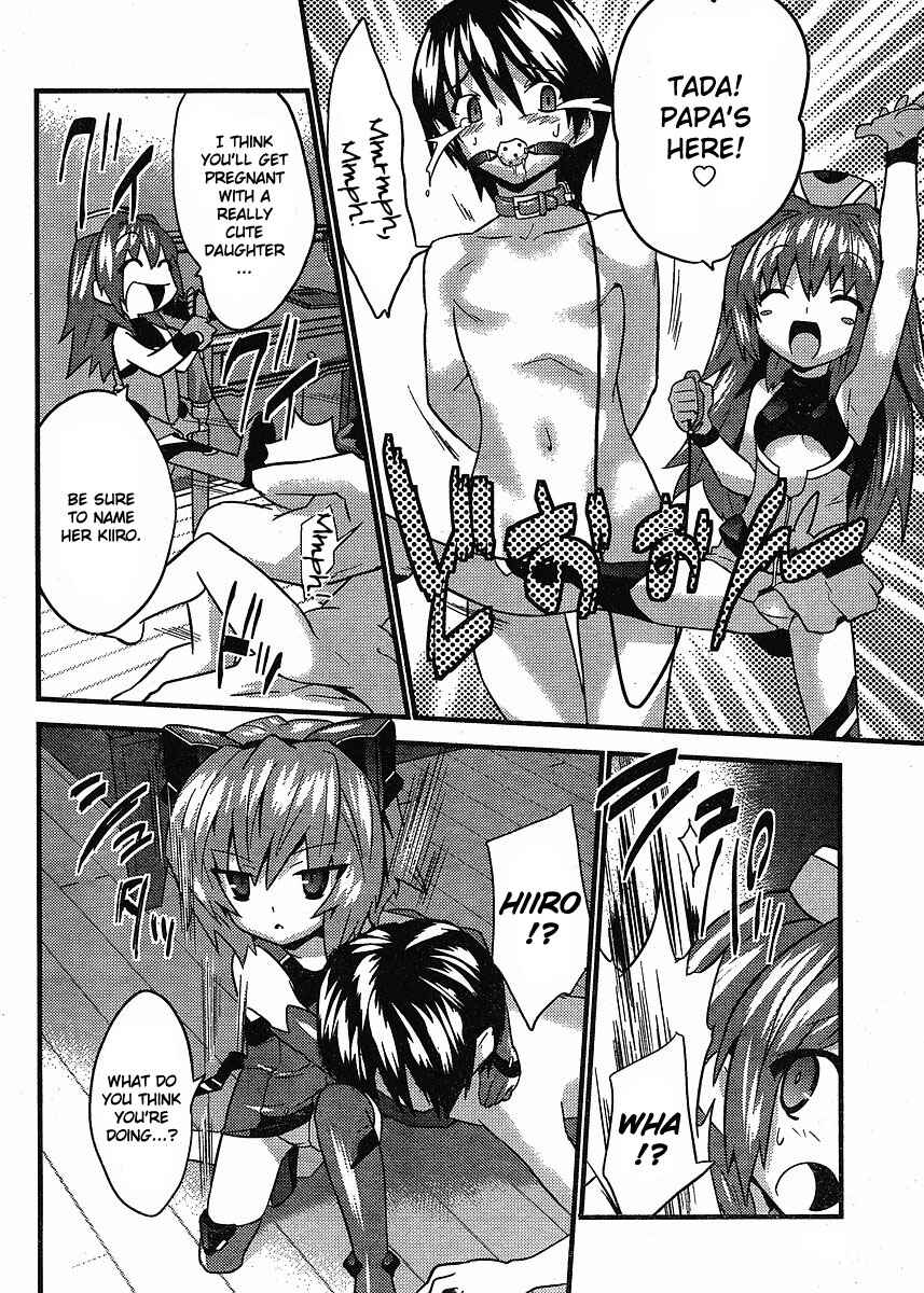 Page 19 Chapter 7 Yomeiro Choice