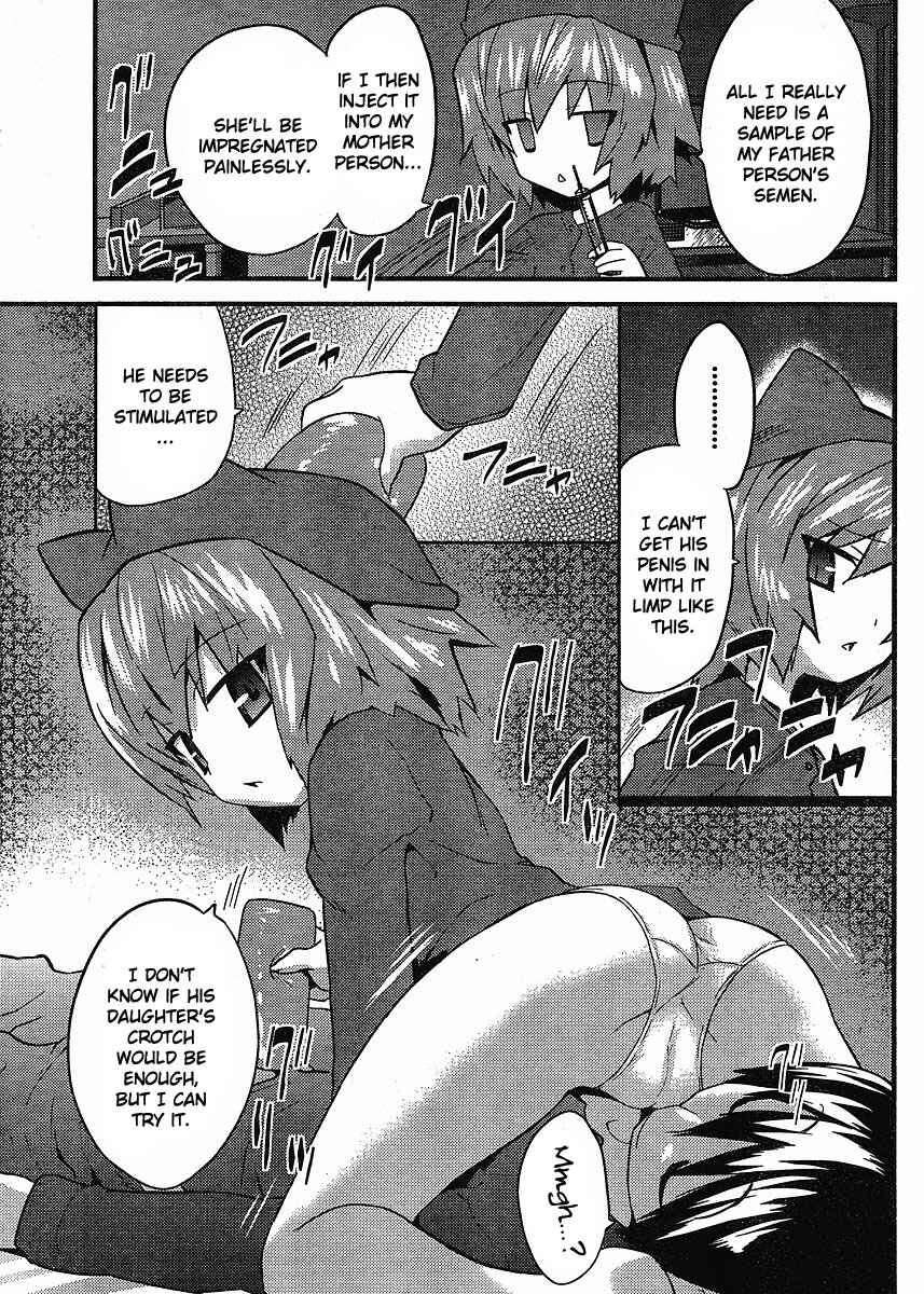 Page 24 Chapter 7 Yomeiro Choice