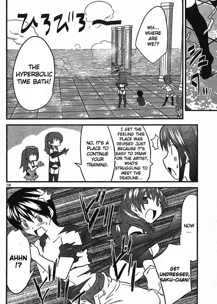 Page 18 Chapter 12 Yomeiro Choice