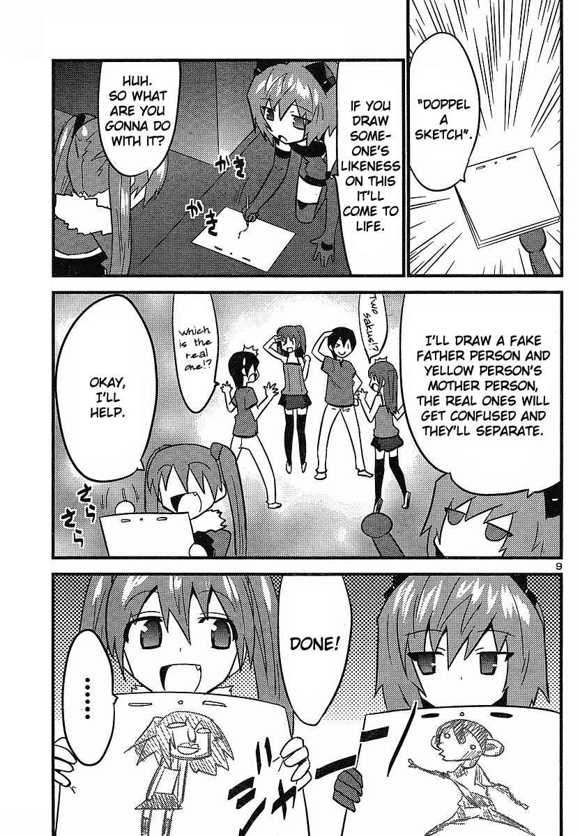 Page 10 Chapter 18 Yomeiro Choice