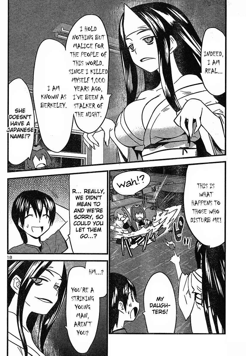 Page 19 Chapter 18 Yomeiro Choice
