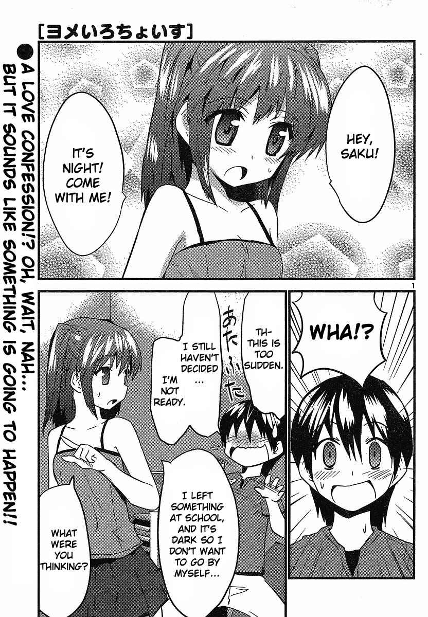 Page 2 Chapter 18 Yomeiro Choice