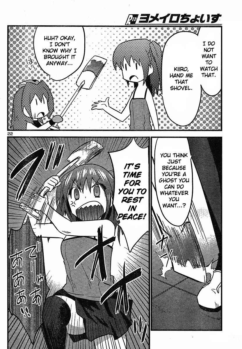 Page 23 Chapter 18 Yomeiro Choice