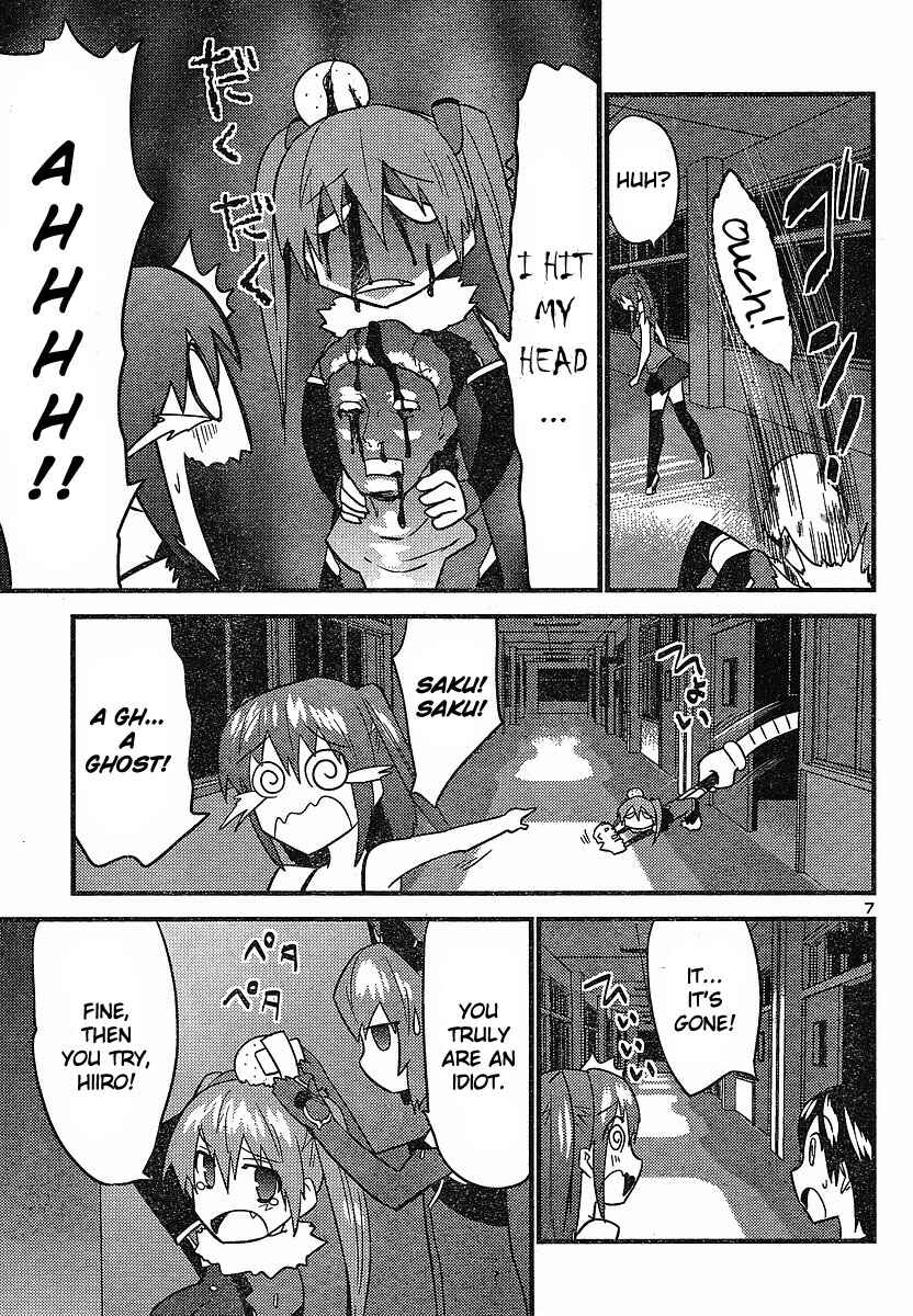 Page 8 Chapter 18 Yomeiro Choice