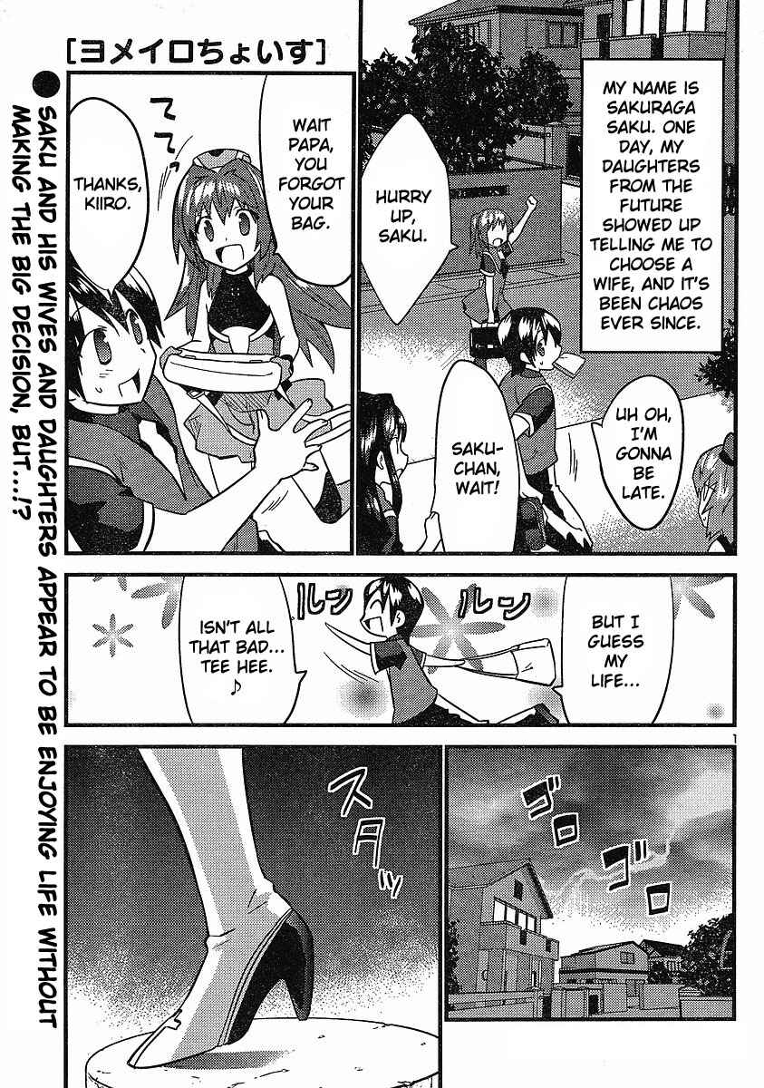 Page 2 Chapter 21 Yomeiro Choice