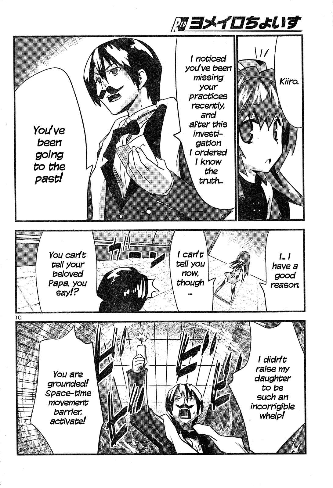 Page 11 Chapter 38 Yomeiro Choice