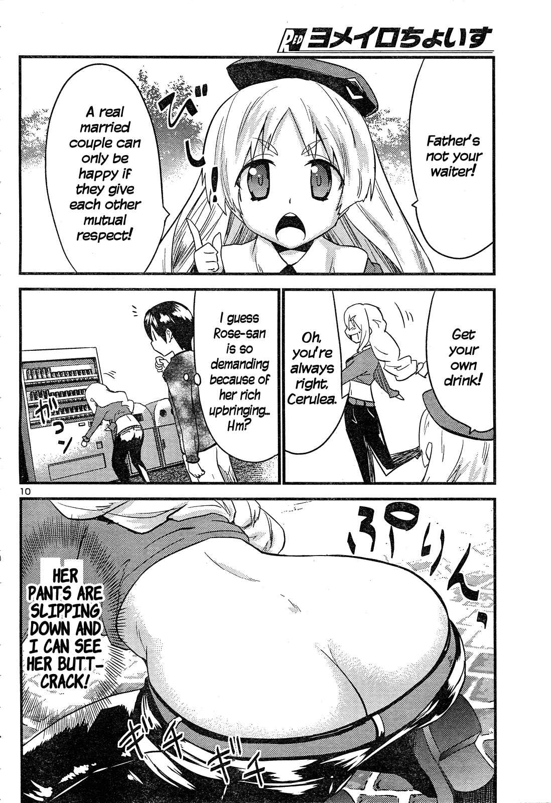 Page 11 Chapter 39 Yomeiro Choice
