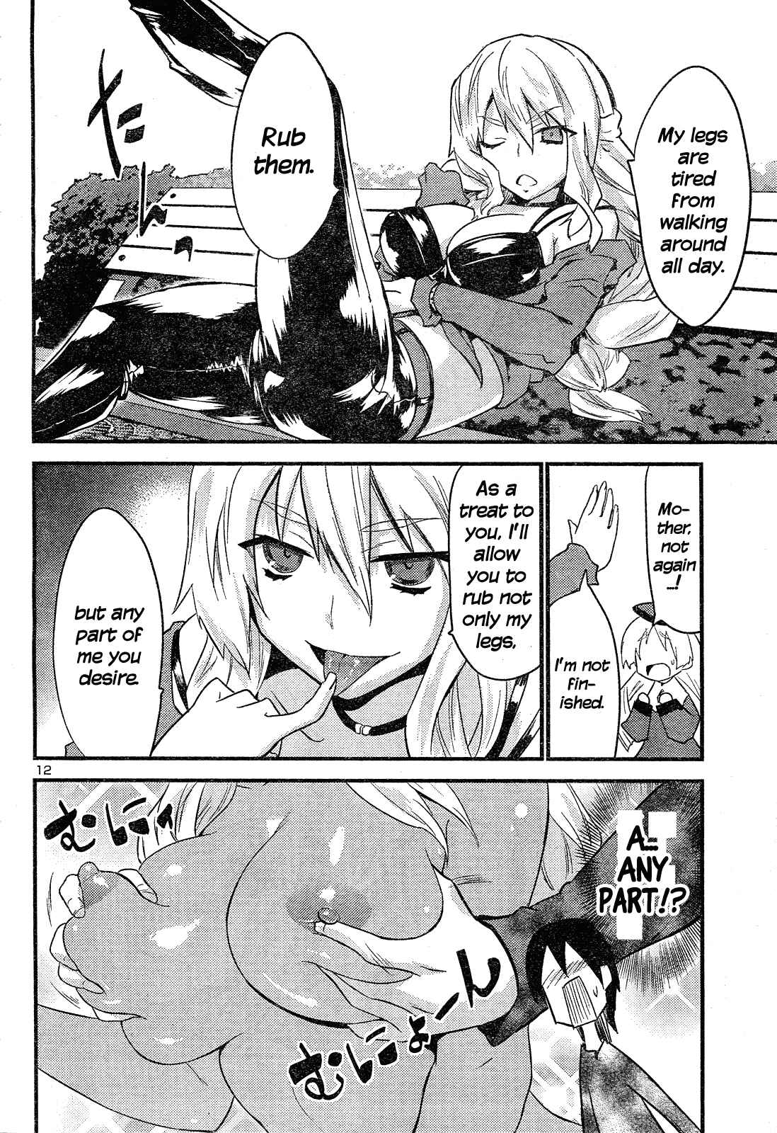 Page 13 Chapter 39 Yomeiro Choice