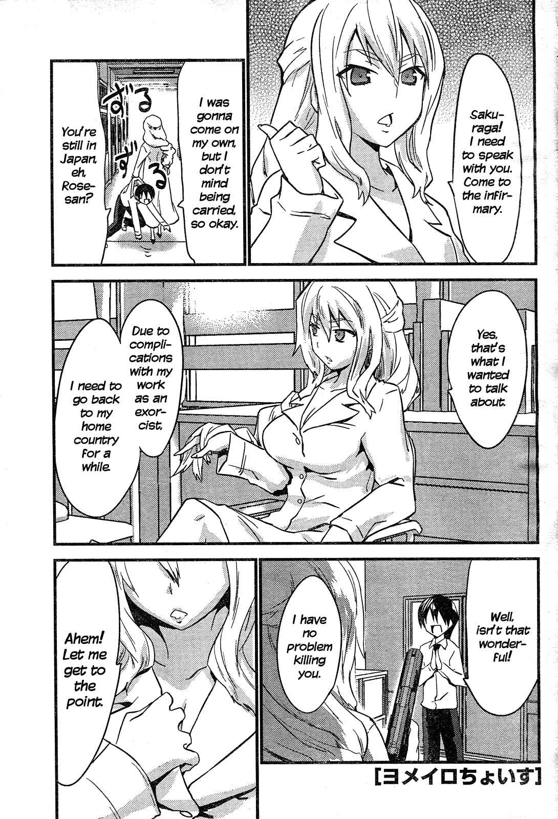 Page 2 Chapter 39 Yomeiro Choice