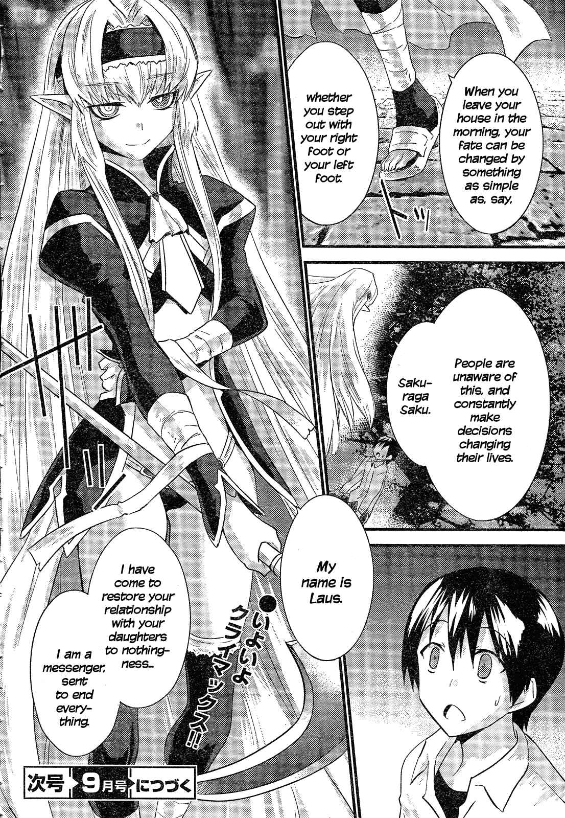 Page 25 Chapter 39 Yomeiro Choice