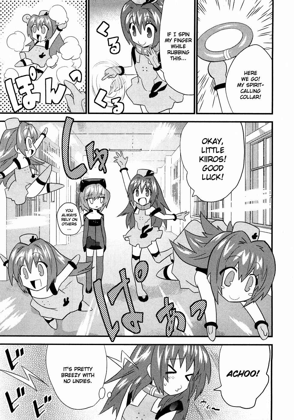 Page 12 Chapter 6 Yomeiro Choice