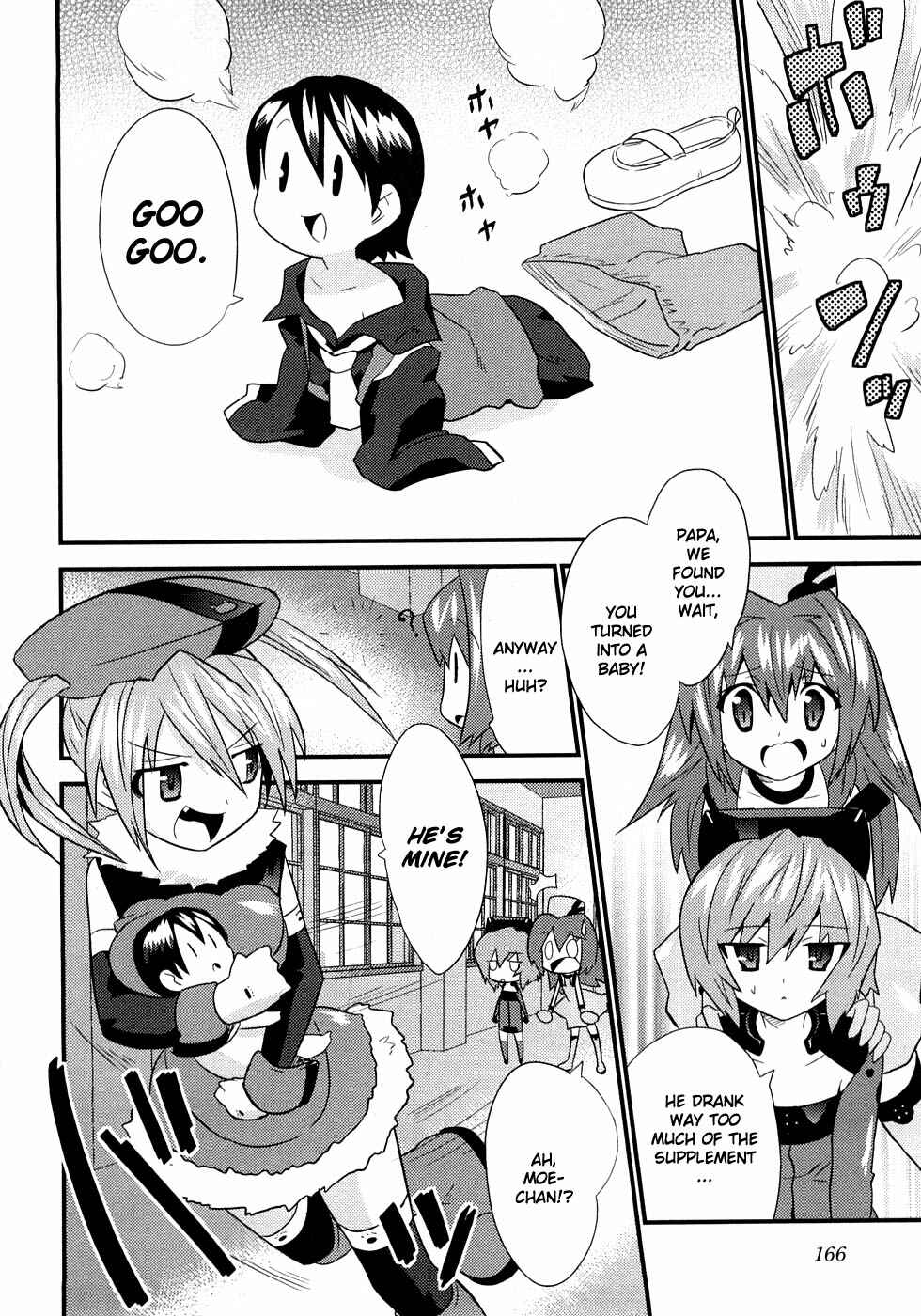 Page 17 Chapter 6 Yomeiro Choice