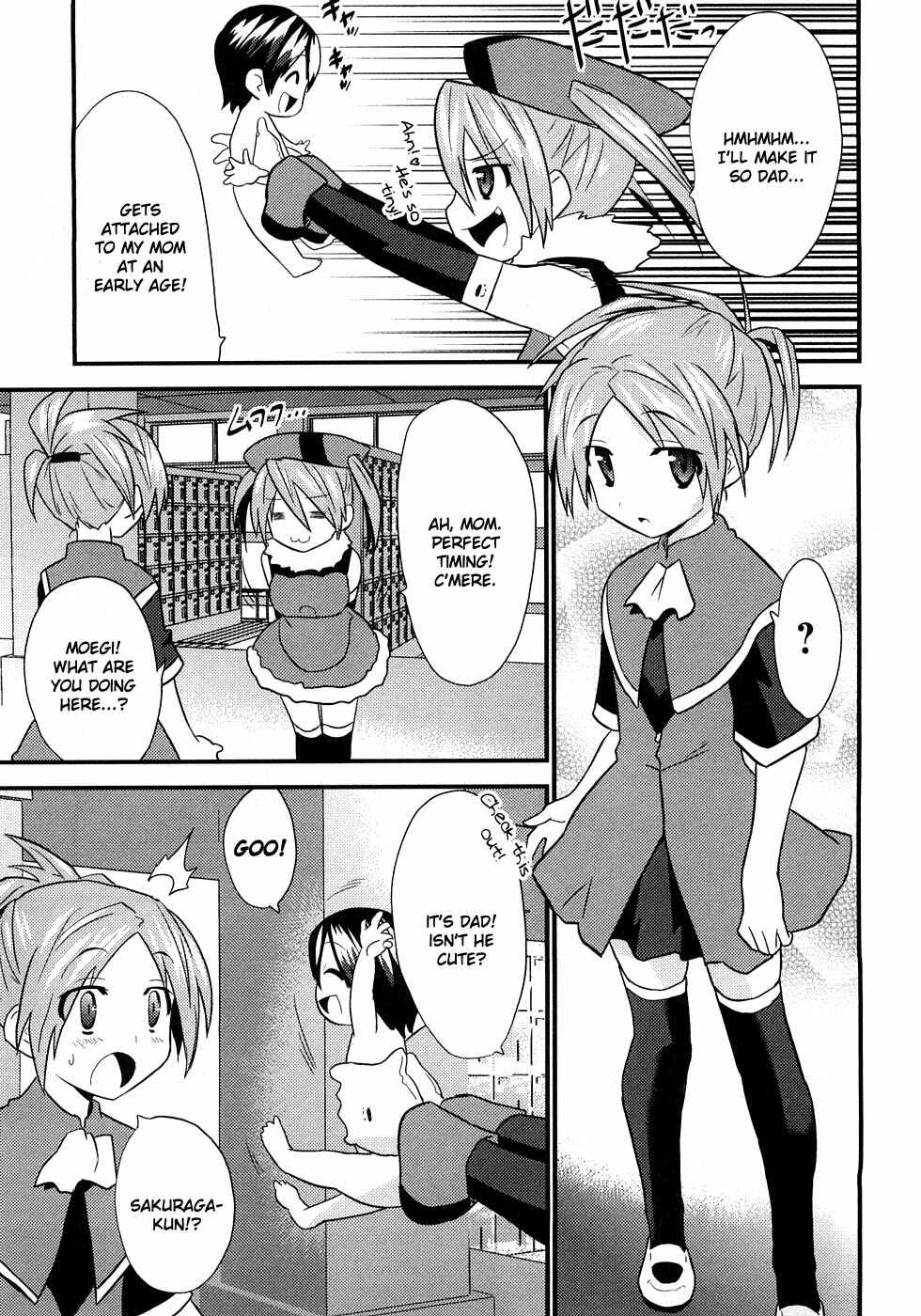 Page 18 Chapter 6 Yomeiro Choice